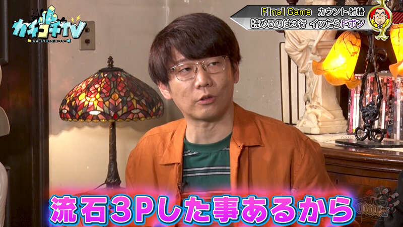 KCKC-138 Bagian 8 - 51 minit