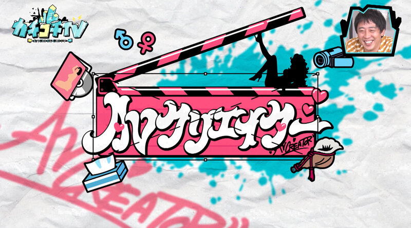 KCKC-139 Bagian 1 - 30 minit