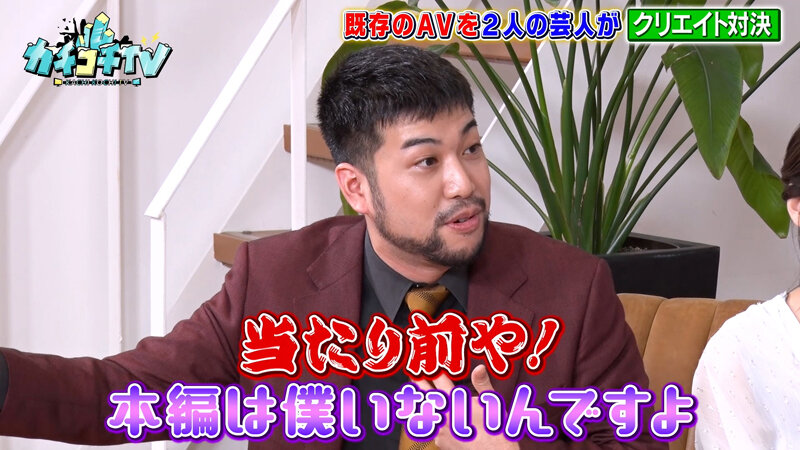 KCKC-139 Bagian 7 - 42 minit