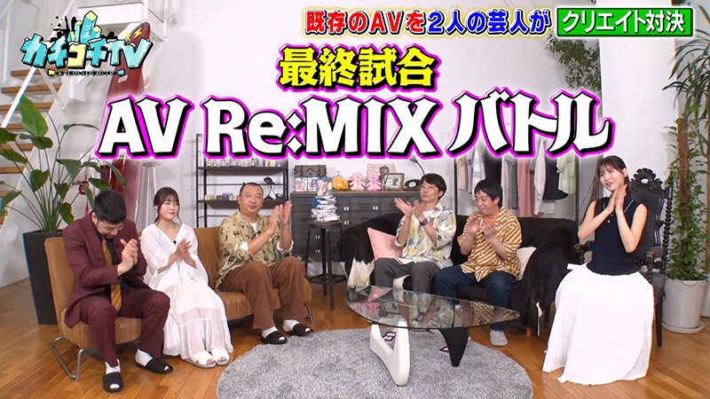 KCKC-140 Part 1 - 30 minutes