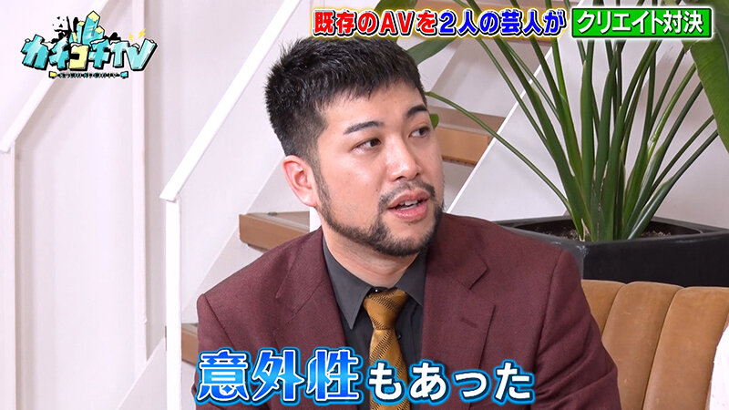 KCKC-140 Part 5 - 38 minutes