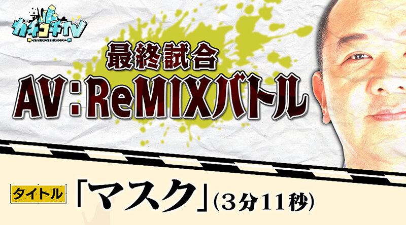 KCKC-140 Part 6 - 40 minutes