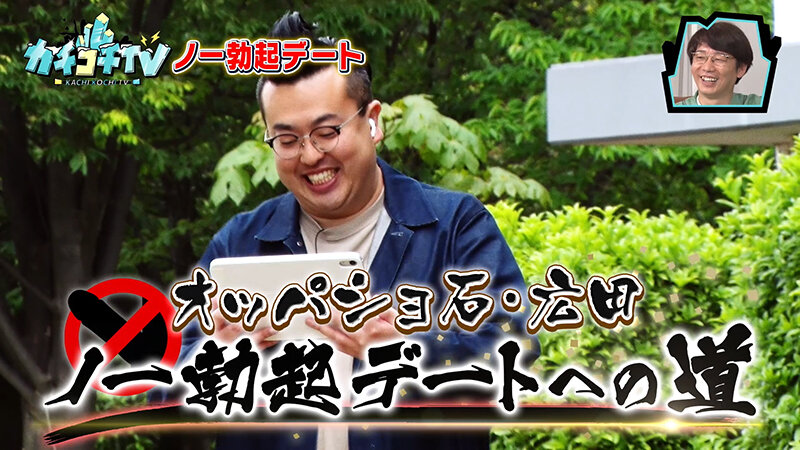 KCKC-141 Part 1 - 30 minutes