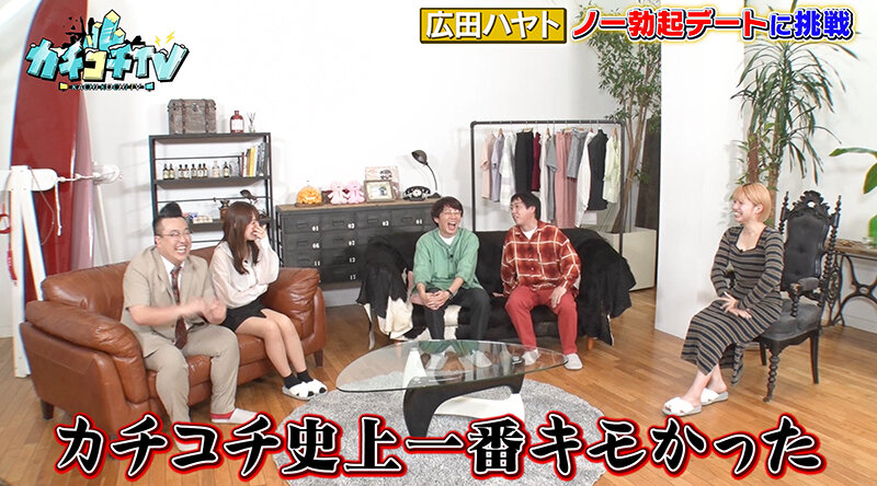 KCKC-141 Part 10 - 57 minutes