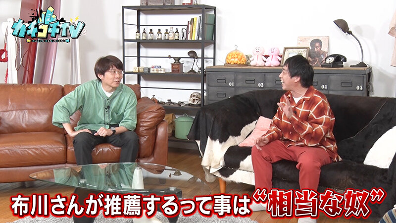 KCKC-141 Part 2 - 33 minutes