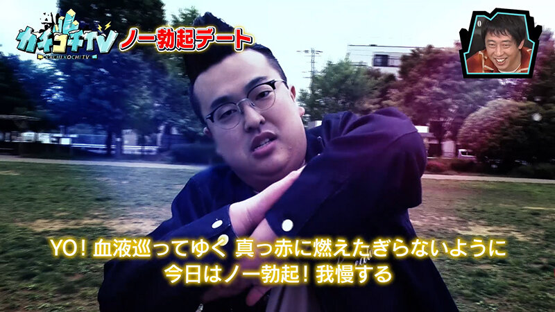 KCKC-141 Part 3 - 36 minutes