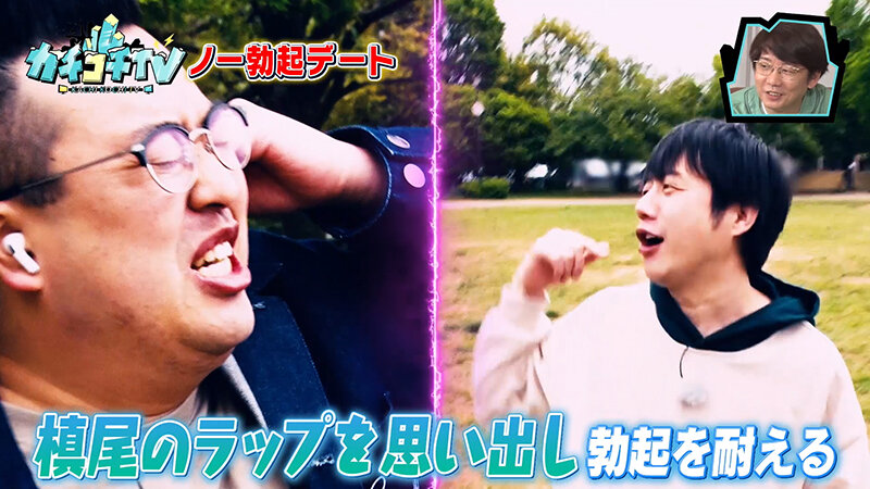 KCKC-141 Part 7 - 48 minutes