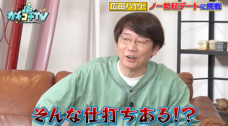 KCKC-141 Part 9 - 54 minutes