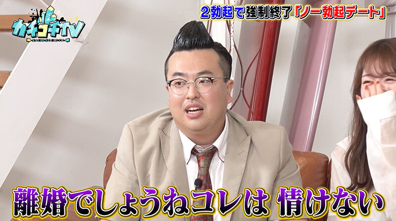KCKC-142 第 10 部分 - 57 分钟
