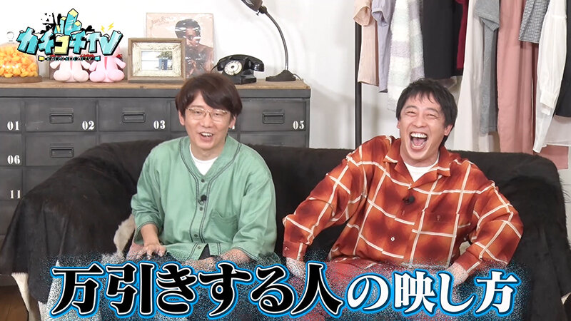 KCKC-142 Bagian 2 - 33 minit