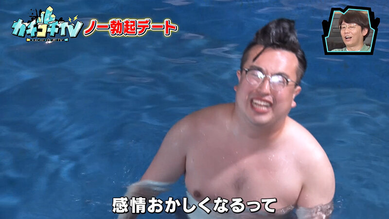 KCKC-142 Bagian 8 - 51 minit