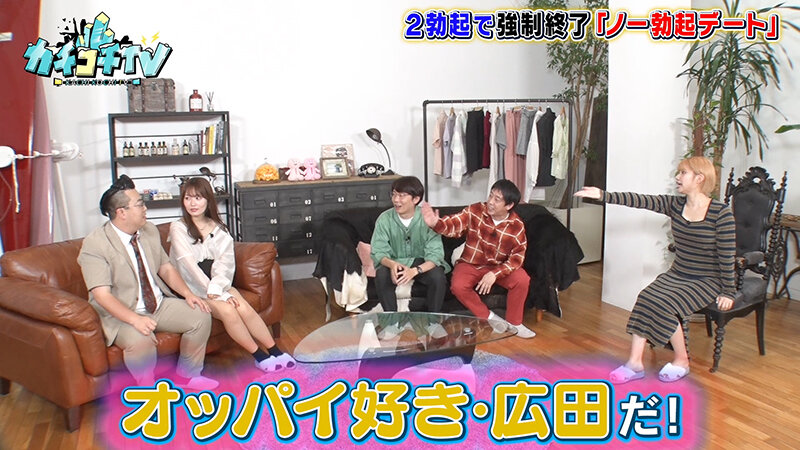 KCKC-142 Bagian 9 - 54 minit