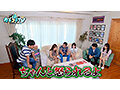 カチコチTV＃145 - FANZA版サンプル画像