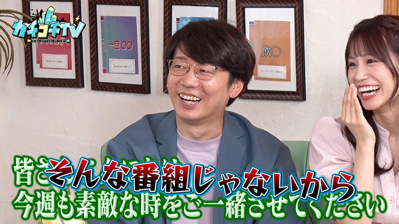 KCKC-147 Part 2 - 32 minutes