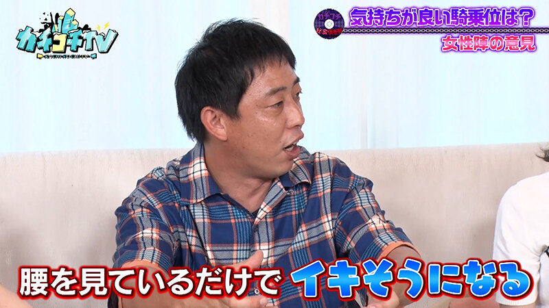 KCKC-147 Part 5 - 38 minutes