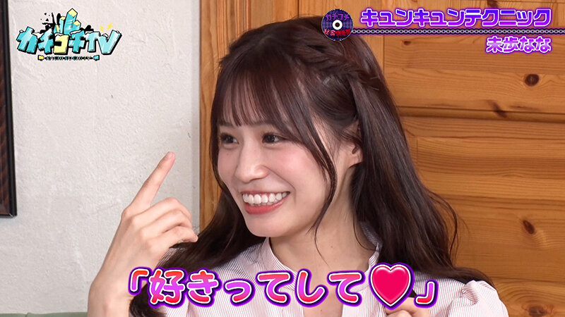 KCKC-147 Bagian 6 - 40 minit