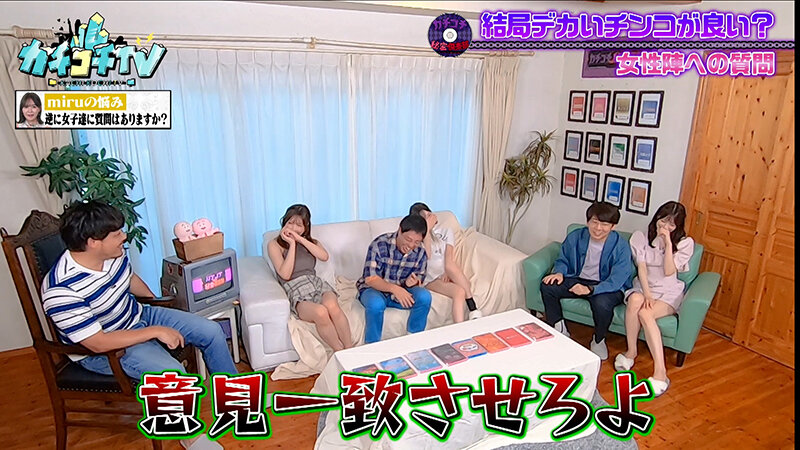 KCKC-147 Part 8 - 44 minutes