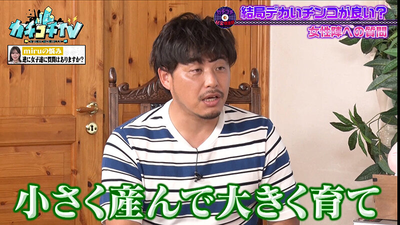 KCKC-147 Bagian 9 - 46 minit