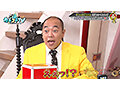 カチコチTV＃148 - FANZA版サンプル画像