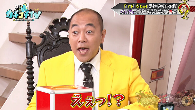 KCKC-148 Part 10 - 57 minutes