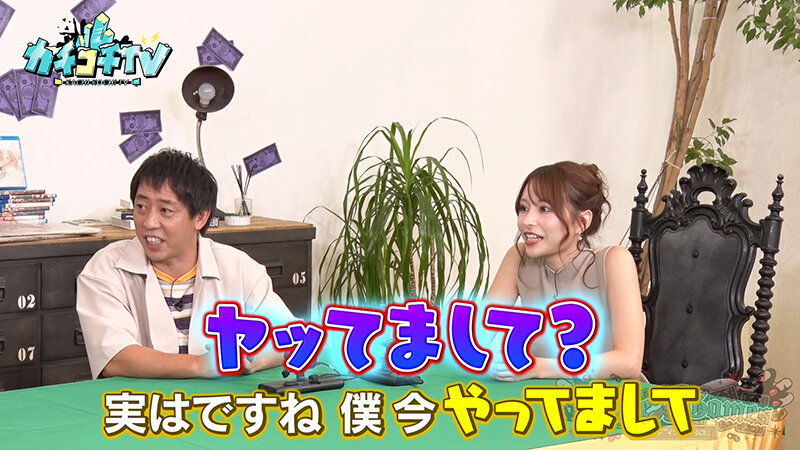 KCKC-148 Part 2 - 33 minutes