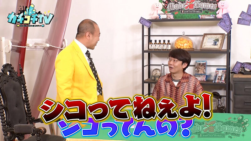 KCKC-148 Part 3 - 36 minutes