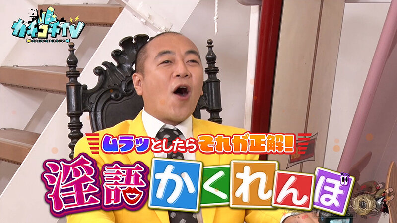 KCKC-148 Part 5 - 42 minutes