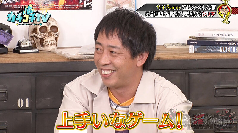 KCKC-148 Bagian 7 - 48 minit