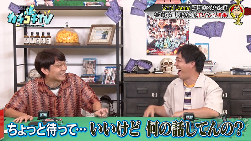 KCKC-148 Part 8 - 51 minutes