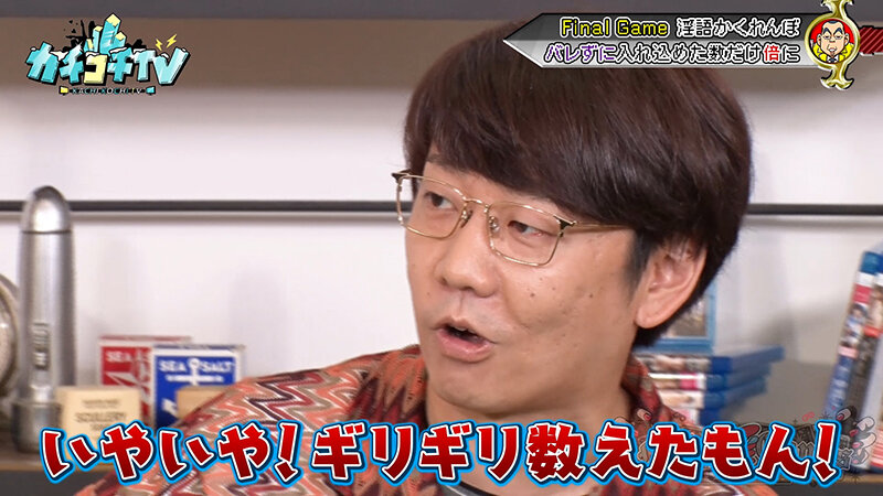 KCKC-148 Bagian 9 - 54 minit