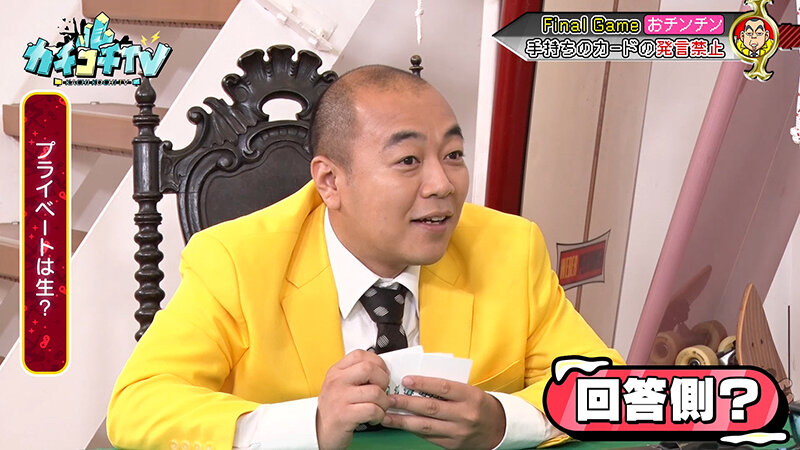 KCKC-149 第 10 部分 - 48 分钟