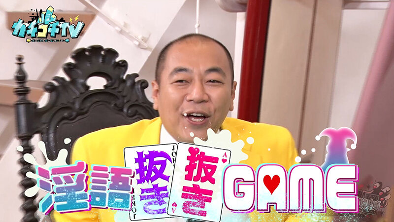 KCKC-149 第 2 部分 - 32 分钟