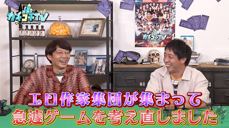 KCKC-149 第 3 部分 - 34 分钟