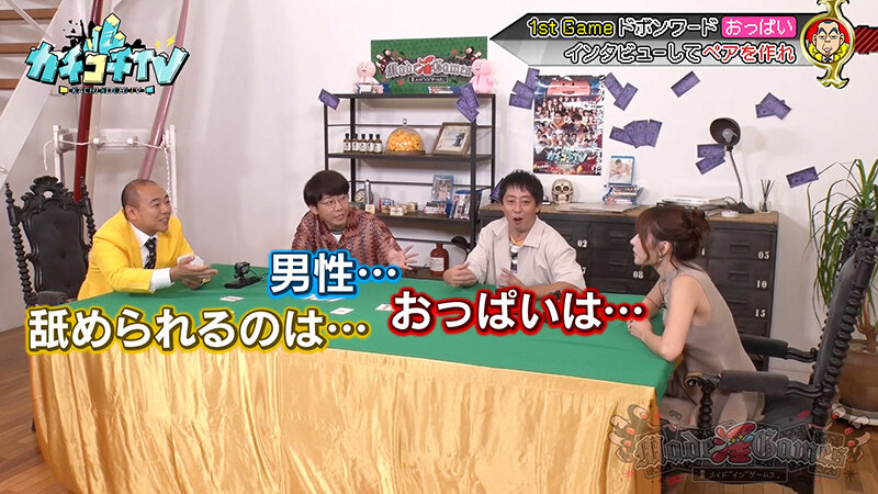 KCKC-149 第 6 部分 - 40 分钟