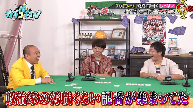 KCKC-149 第 8 部分 - 44 分钟