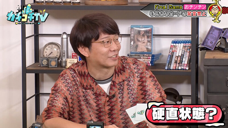 KCKC-149 第 9 部分 - 46 分钟