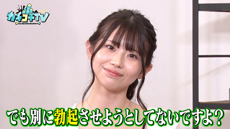 KCKC-151 第 2 部分 - 33 分钟