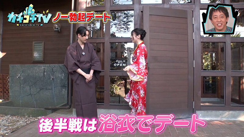 KCKC-151 Part 4 - 39 minutes