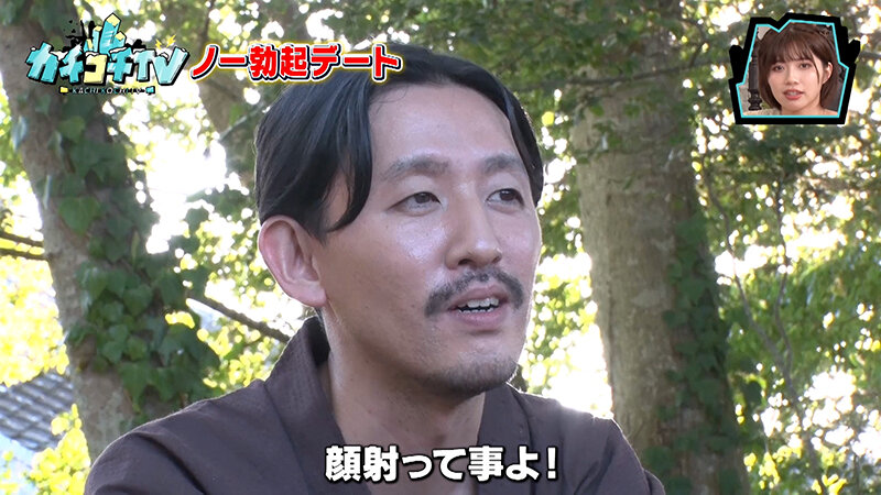 KCKC-151 第 7 部分 - 48 分钟