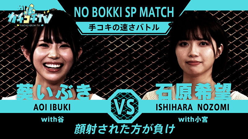 KCKC-151 第 8 部分 - 51 分钟