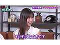 カチコチTV＃152 - FANZA版サンプル画像