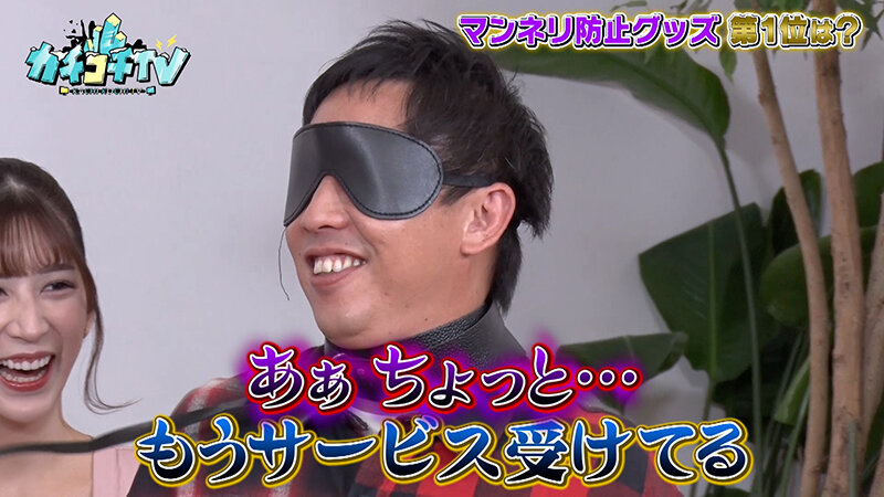 KCKC-152 Bagian 3 - 36 minit