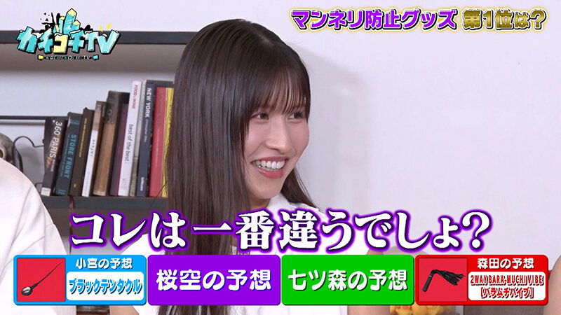 KCKC-152 第 8 部分 - 51 分钟