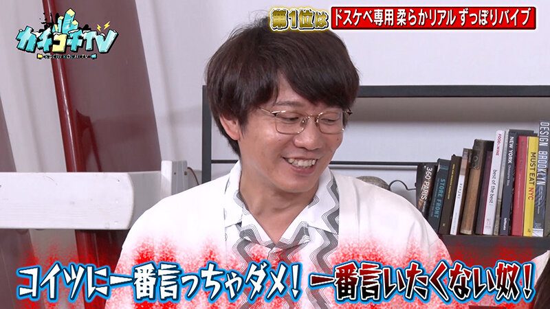 KCKC-152 Bagian 9 - 54 minit