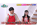 カチコチTV＃153 - FANZA版サンプル画像