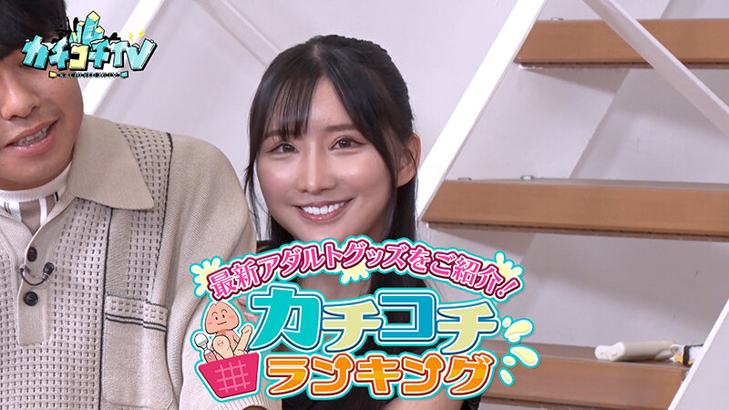 KCKC-153 Part 1 - 30 minutes