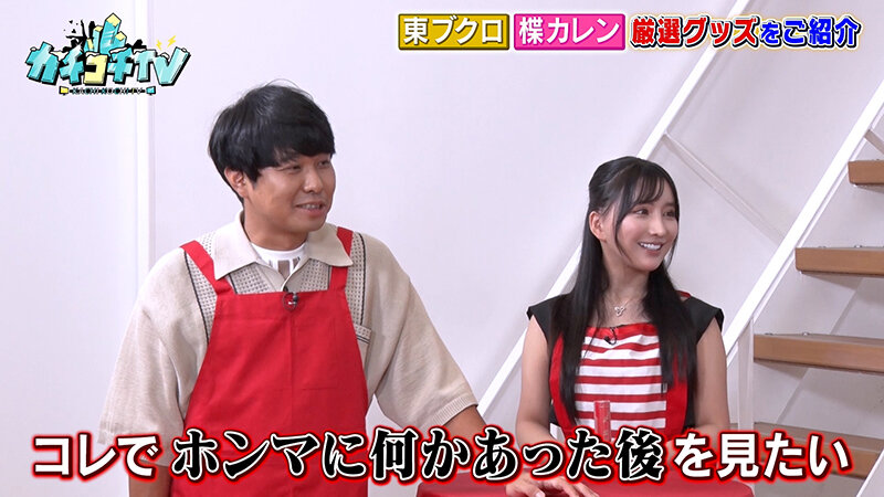 KCKC-153 Part 10 - 48 minutes