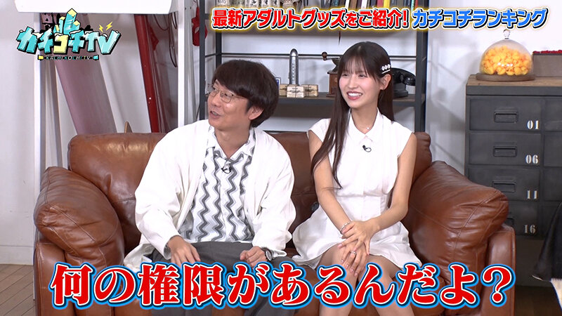 KCKC-153 Part 3 - 34 minutes