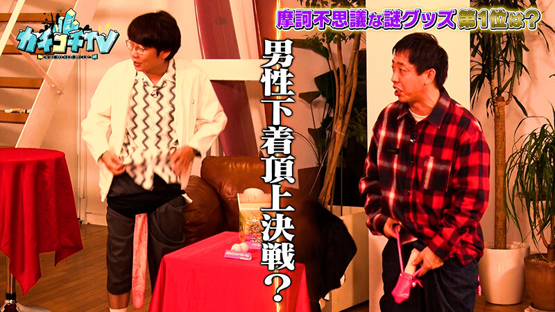 KCKC-153 Part 7 - 42 minutes