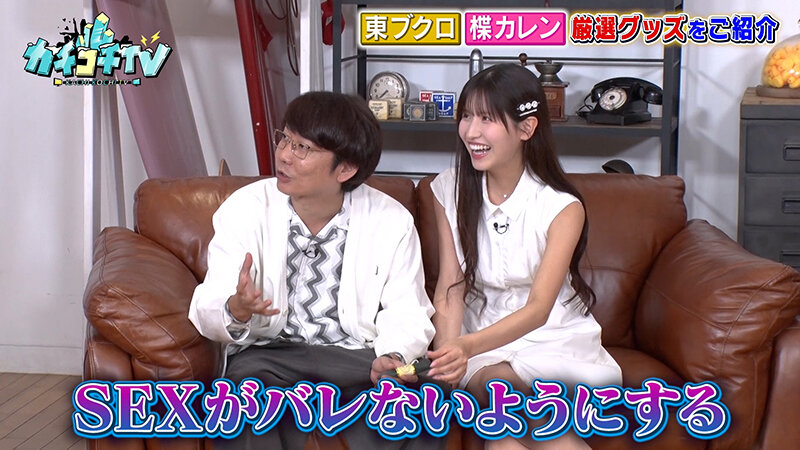 KCKC-153 Part 8 - 44 minutes